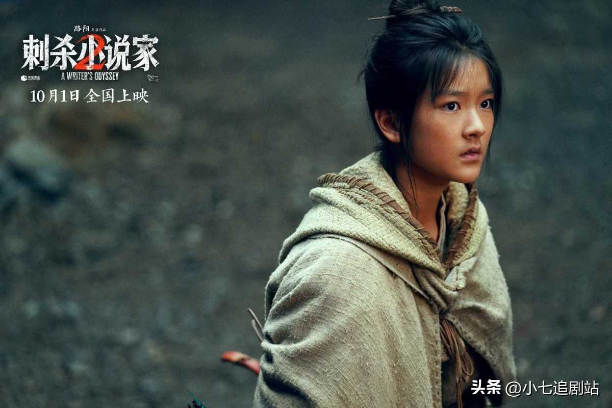 夸克网盘《刺杀小说家2》迅雷BT资源[MP4]资源[1080P]-热文榜资源