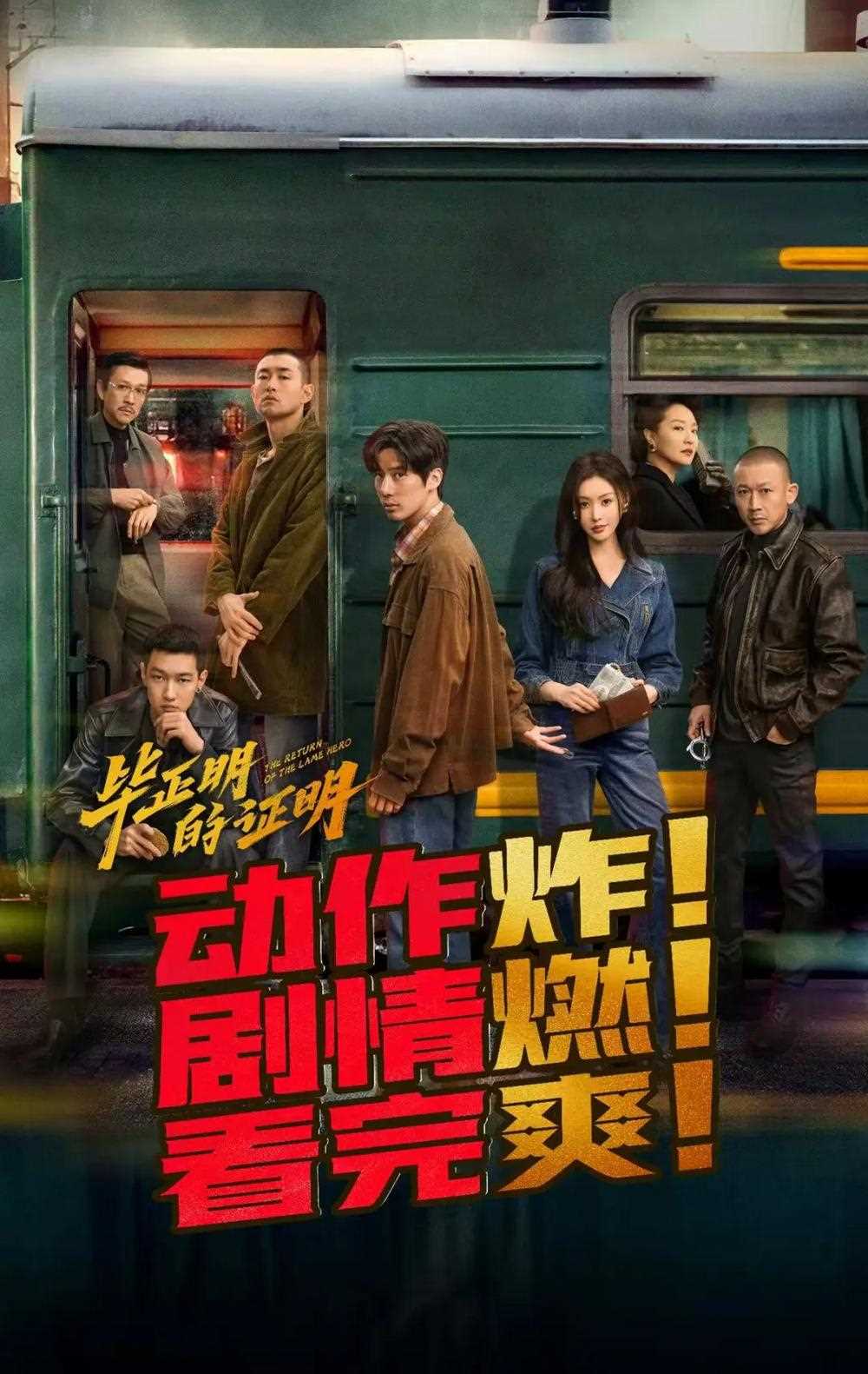 夸克网盘《志愿军》在线观看百度网盘加长版【BD720P泄露-MKV】-热文榜资源