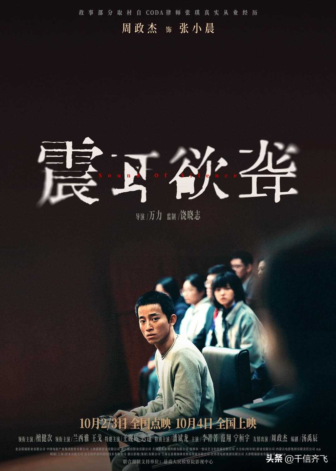 夸克网盘《震耳欲聋》百度云网盘 阿里云网盘 夸克网盘 〖MP4高清资源〗阿里云盘-热文榜资源