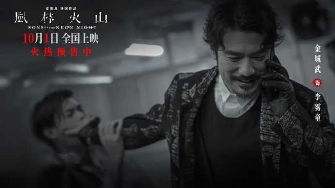 夸克网盘《风林火山》百度云在线高清免费观看【1280P阿里云盘】资源-热文榜资源