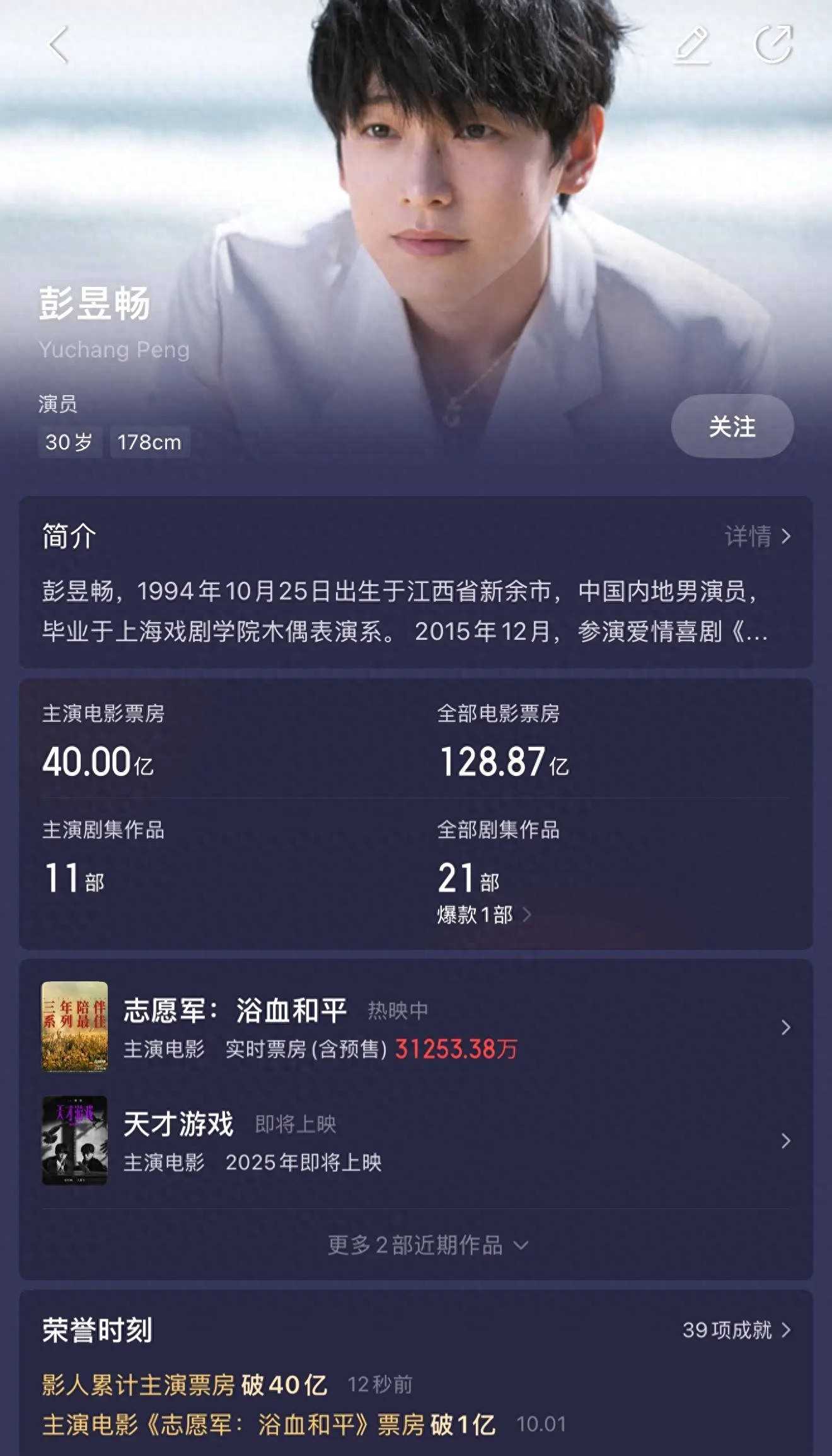 夸克网盘《志愿军3》百度云网盘 阿里云网盘 夸克网盘 资源「高清1080p阿里云盘超清1080p蓝光】-热文榜资源