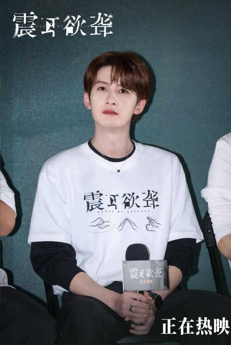 夸克网盘《震耳欲聋》百度云网盘 阿里云网盘 夸克网盘 资源(完整观看版)在线(手机版)已更免费-热文榜资源