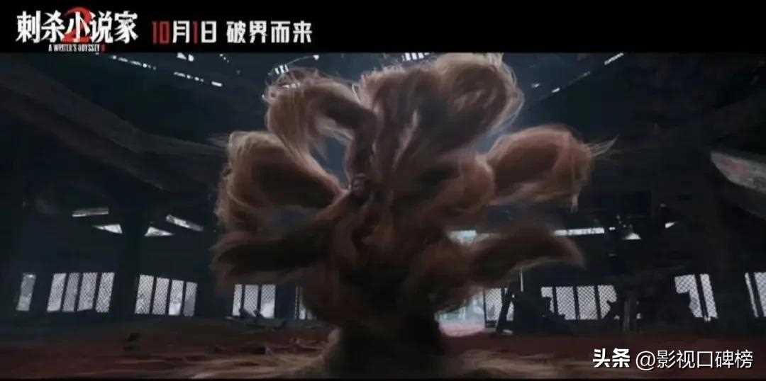 夸克网盘《刺杀小说家2》在线免费观看百度云[1080p]Mp4-热文榜资源