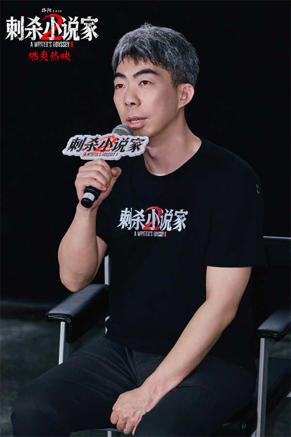 图片[3]-夸克网盘《刺杀小说家2》百度云网盘 阿里云网盘 夸克网盘 迅雷资源免费HD1080P高清-热文榜资源