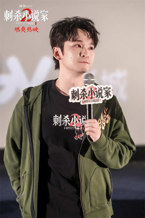 阿里云网盘《刺杀小说家2》百度云网盘 阿里云网盘 夸克网盘 /阿里云盘在线播放高清资源分享免费观看-热文榜资源