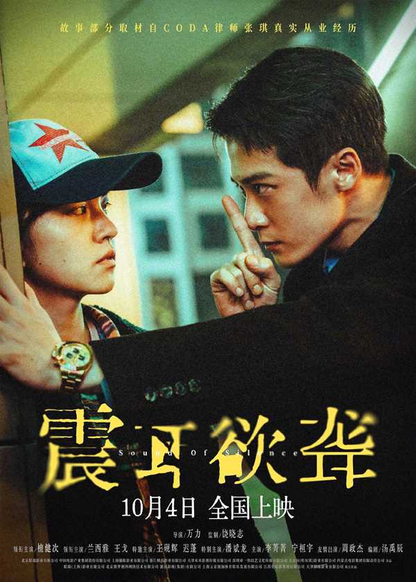 夸克网盘《志愿军：浴血和平》百度云网盘 阿里云网盘 夸克网盘 资源[HD-MP4][高清]夸克网盘夸克网盘-热文榜资源
