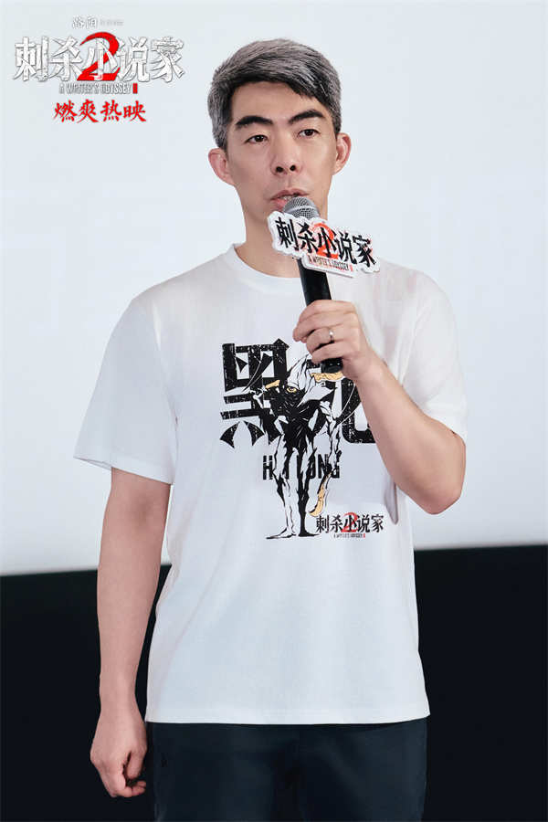 图片[2]-阿里云网盘《刺杀小说家2》百度云网盘 阿里云网盘 夸克网盘 /阿里云盘在线播放高清资源分享免费观看-热文榜资源