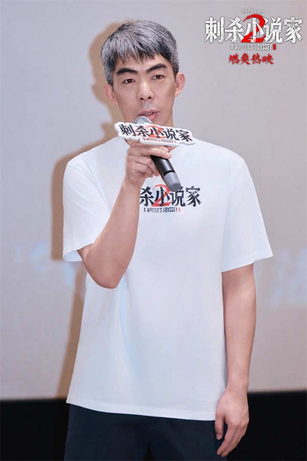 图片[3]-百度网盘《刺杀小说家2》百度网盘「bd720p/mkv中字」Mp4高清阿里云盘资源-热文榜资源