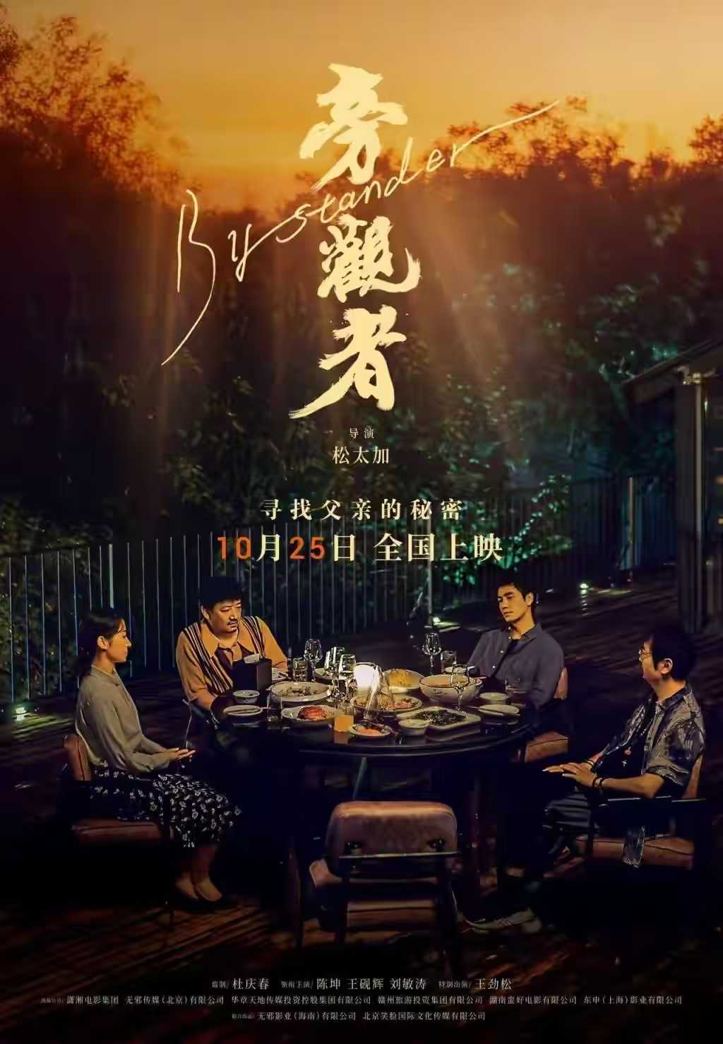 夸克网盘《731》百度云资源[BD720p][迅雷网盘链接mp4]-热文榜资源
