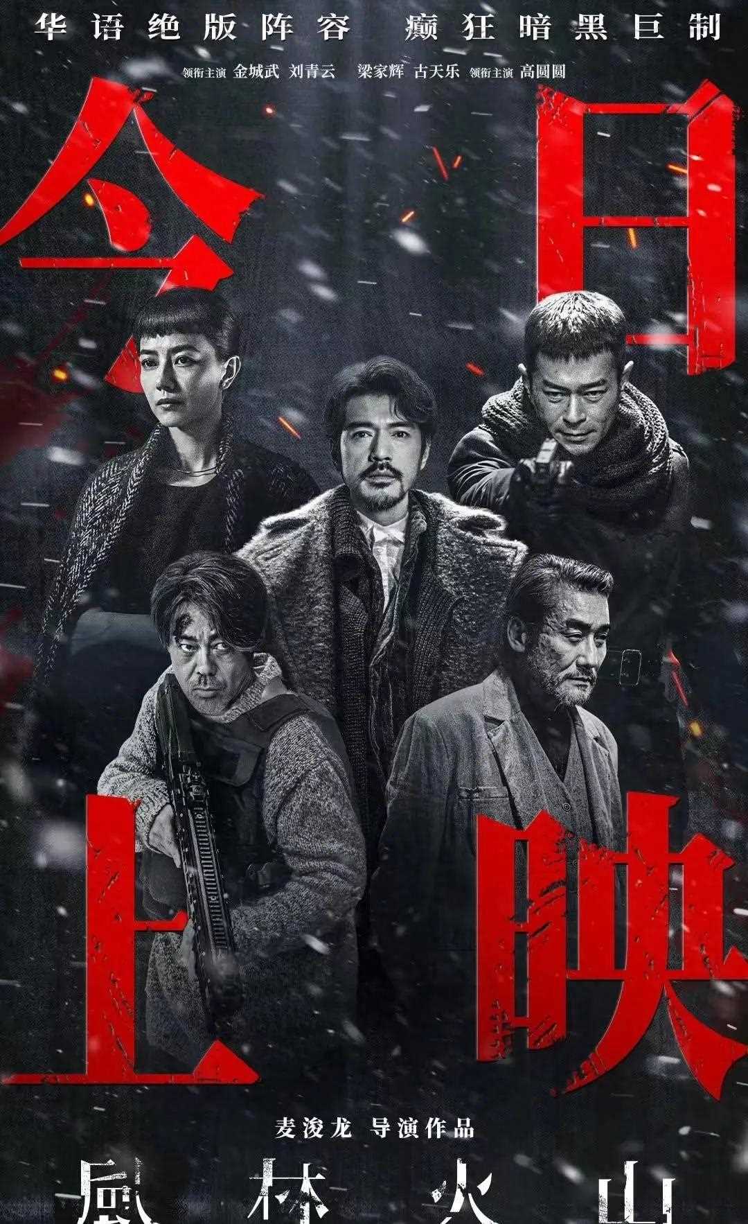 夸克网盘《毕正明的证明》百度云[1080p-MP4高清]链接4k高清原声版阿里网盘-热文榜资源