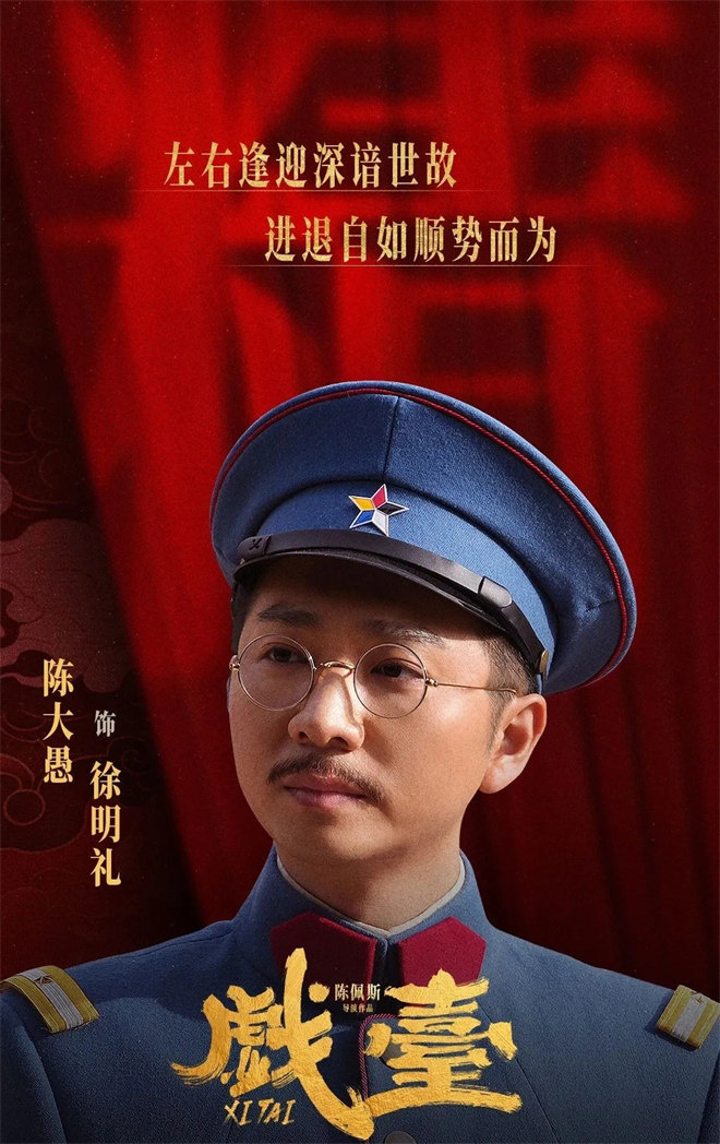 《戏台》国语版百度云网盘迅雷资源(BD1280P/3.3G-MKV)高清版本-3 《戏台》国语版百度云网盘迅雷资源(BD1280P/3.3G-MKV)高清版本-3