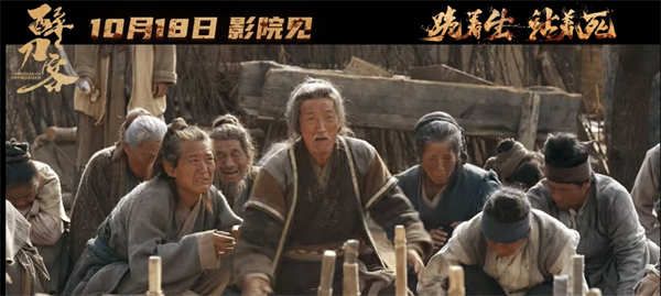 图片[2]-百度网盘《醉刀客》百度网盘在线免费观看〔蓝光1080P泄露版〕-热文榜资源
