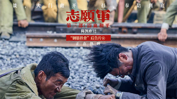 百度网盘《志愿军：浴血和平》（在线免费观看）百度云网盘 阿里云网盘 夸克网盘 【1280P超高清】资源-热文榜资源