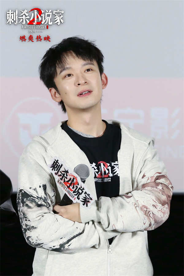 图片[2]-夸克网盘《刺杀小说家2》在线观看【1280p高清阿里云盘】-热文榜资源
