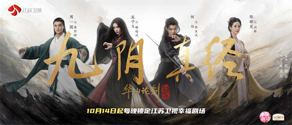 图片[3]-夸克网盘《华山论剑之九阴真经》百度云网盘 阿里云网盘 夸克网盘 资源【泄露免费阿里云盘】迅雷-热文榜资源