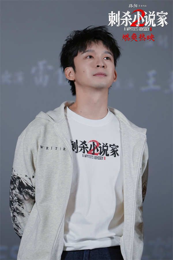 图片[2]-夸克网盘《刺杀小说家2》迅雷BT资源超高清[HD1080P]免费-热文榜资源