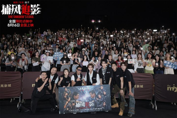 《捕风追影》超清晰版迅雷资源种子下载阿里云【HD1080P】原声版-1 《捕风追影》超清晰版迅雷资源种子下载阿里云【HD1080P】原声版-1