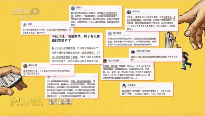 《奇遇》原声版阿里云【BD720P/3.8G-MKV】迅雷资源下载蓝光版-2 《奇遇》原声版阿里云【BD720P/3.8G-MKV】迅雷资源下载蓝光版-2