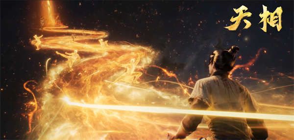 图片[2]-夸克网盘《天相》百度云盘加长版「BD1280P/泄露-MP4在线观看」链接-热文榜资源