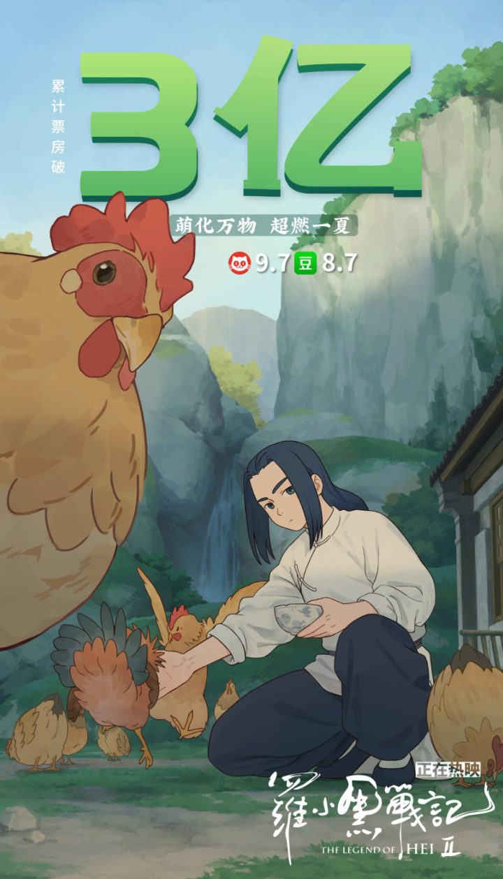 《罗小黑战记2》(BD720P/3.9G-MKV)迅雷资源4k高清阿里网盘原声版-1 《罗小黑战记2》(BD720P/3.9G-MKV)迅雷资源4k高清阿里网盘原声版-1