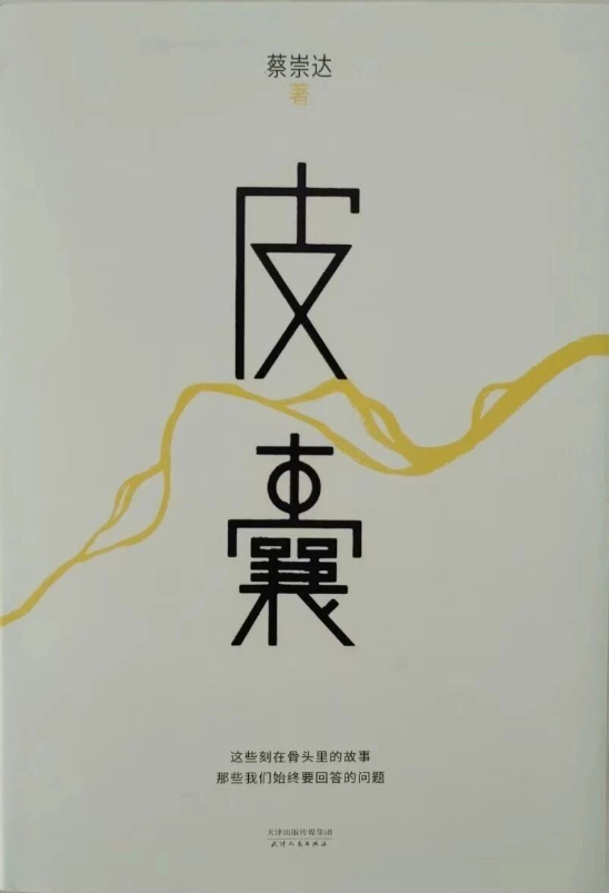 《浪浪人生》资源在线观看「BD1280P/3.9G-MP4」高清版国语中字百度网盘-1