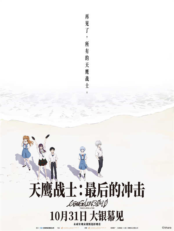 百度网盘《天鹰战士：最后的冲击》百度云magnet磁力链接BT种子网盘资源-热文榜资源