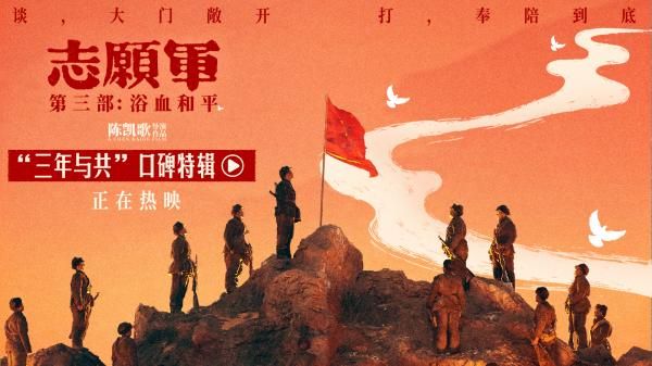 图片[2]-阿里云网盘《志愿军：浴血和平》百度云【1080p网盘免费资源分享】-热文榜资源