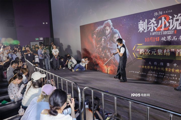 《刺杀小说家2》手机版国语中字资源分享「HD1280P/3.3G-MKV」阿里云-1 《刺杀小说家2》手机版国语中字资源分享「HD1280P/3.3G-MKV」阿里云-1