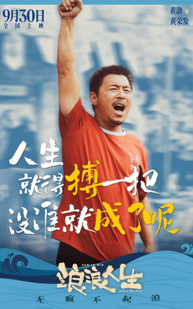 《浪浪人生》高清版阿里网盘【BD1080P/3.2G-MKV】magnet磁力链接资源国语中字-1 《浪浪人生》高清版阿里网盘【BD1080P/3.2G-MKV】magnet磁力链接资源国语中字-1