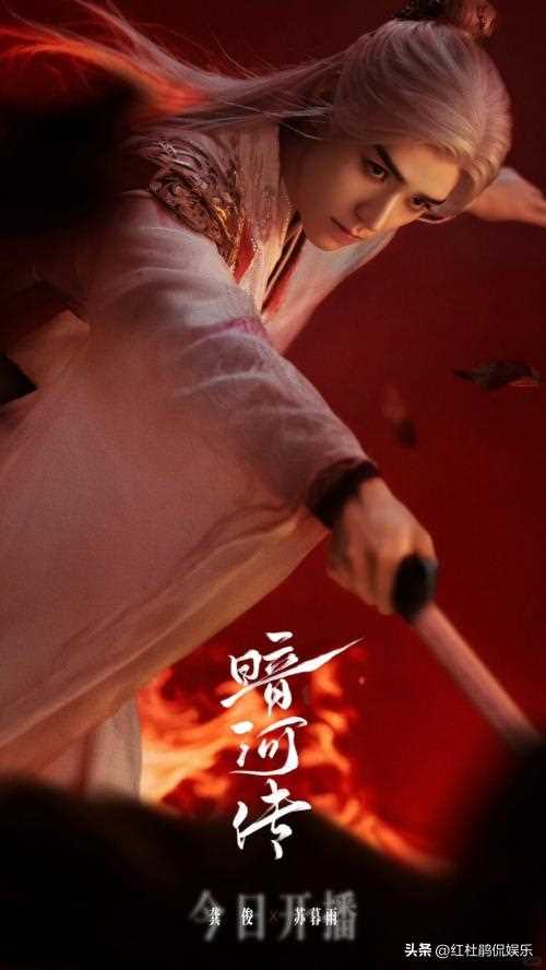 夸克网盘《暗河传》（在线免费观看）百度云网盘 阿里云网盘 夸克网盘 资源[1080p]Mp4-热文榜资源