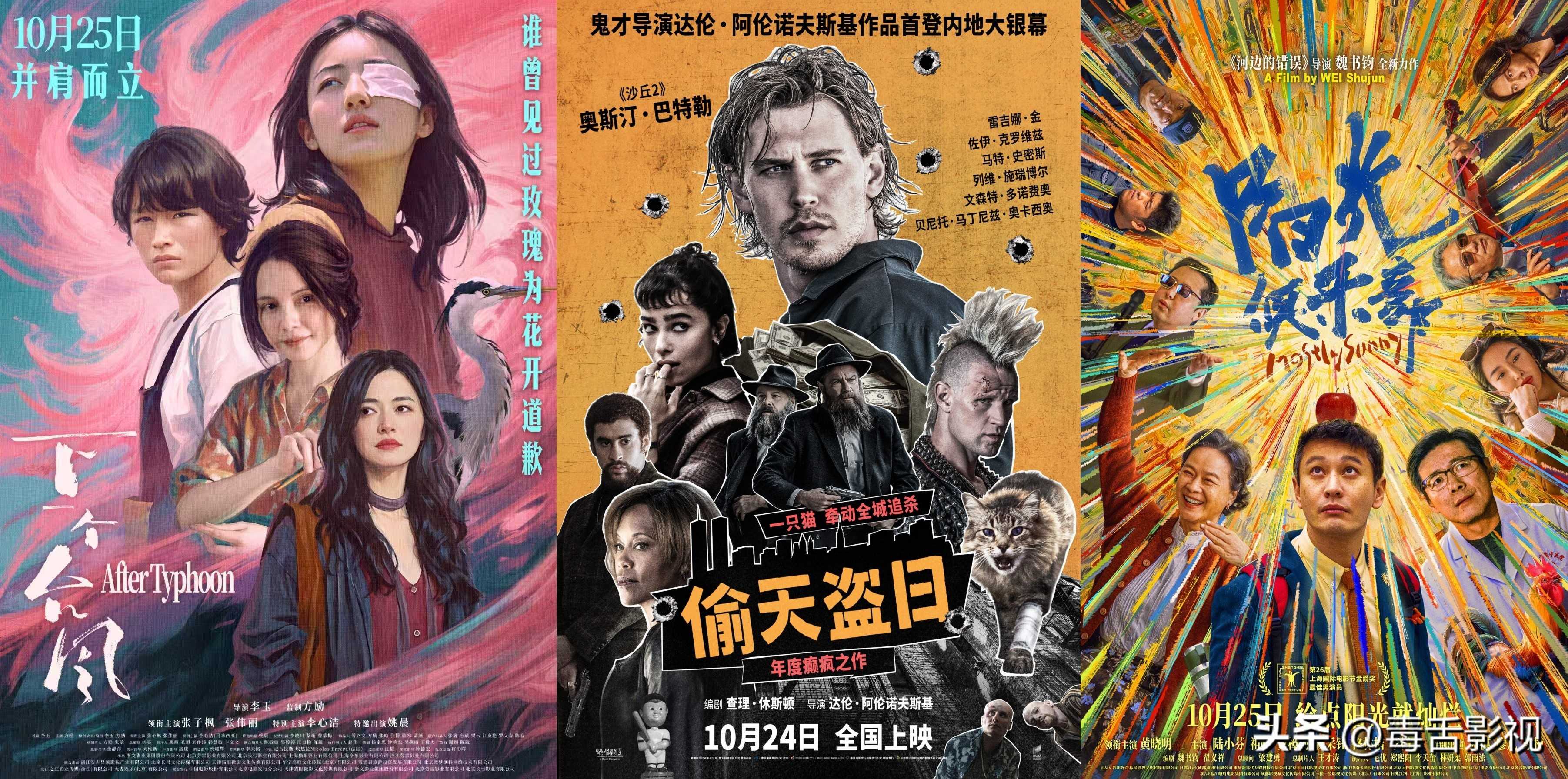 图片[1]-夸克网盘《下一个台风》百度云资源「1080p/高清夸克网盘」云网盘-热文榜资源
