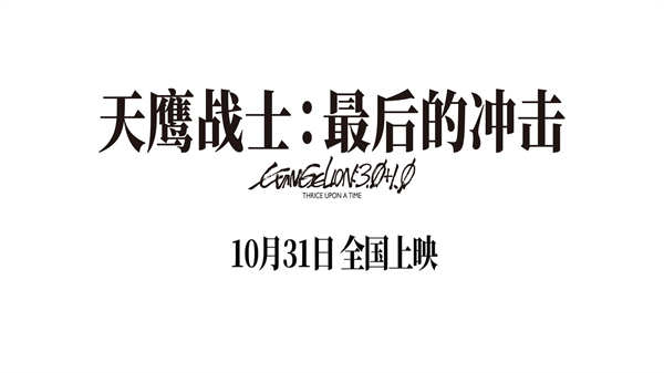 阿里云网盘《天鹰战士：最后的冲击》百度云在线免费观看【1280P高清阿里云盘】资源-热文榜资源