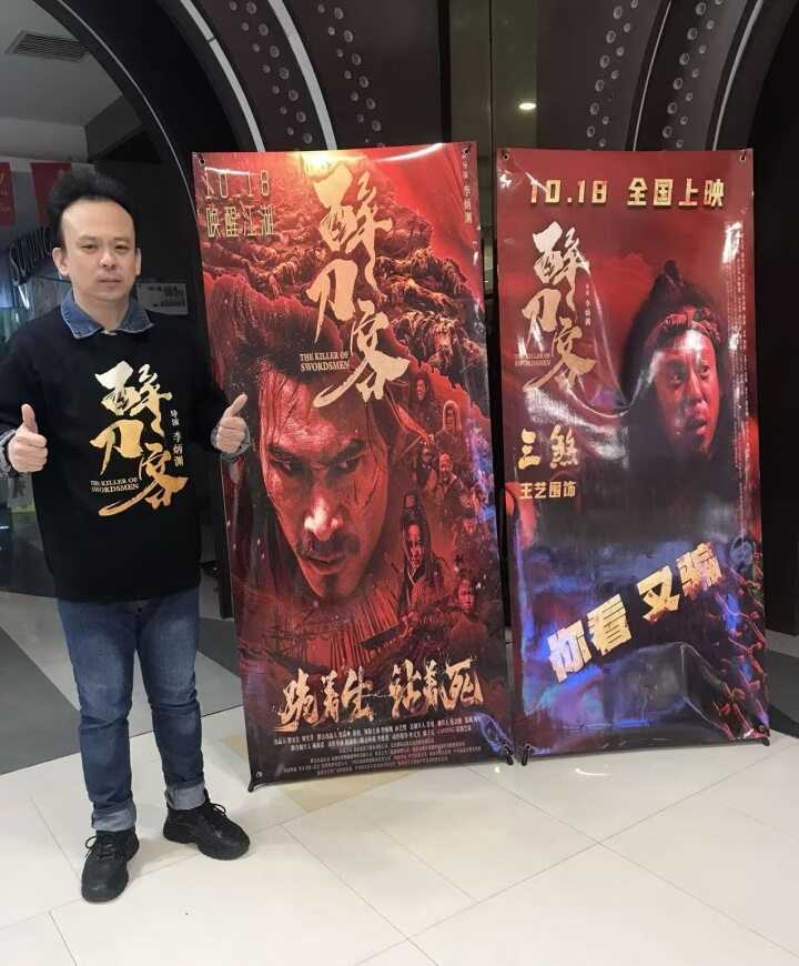 夸克网盘《醉刀客》在线免费观看【1280P高清版】资源-热文榜资源