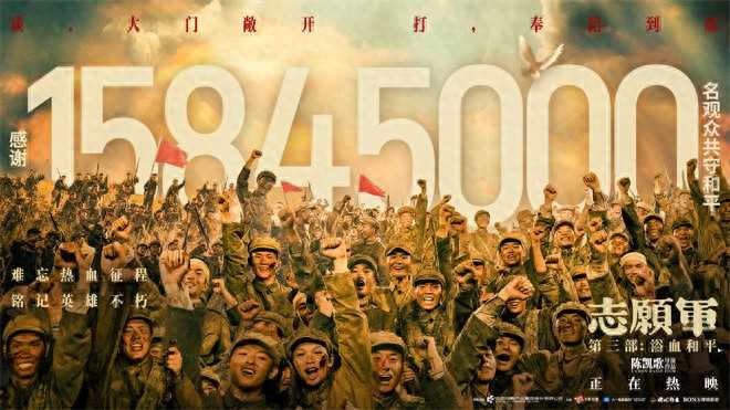 夸克网盘《志愿军:浴血和平》百度云【bd1280P】网盘资源【1280P高清】-热文榜资源