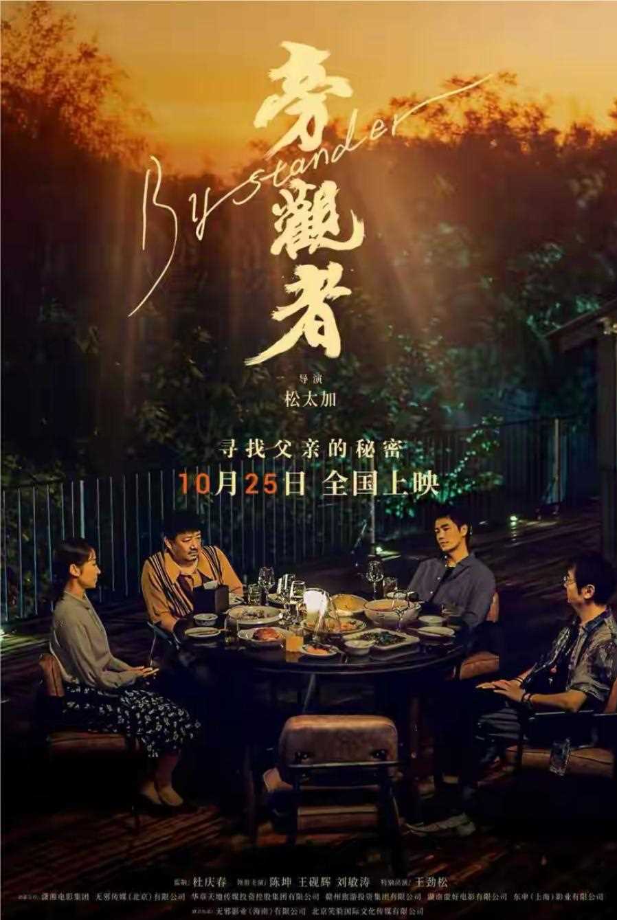 夸克网盘《警察笔记》百度云网盘 阿里云网盘 夸克网盘 【1280P高清】资源夸克网盘链接-热文榜资源