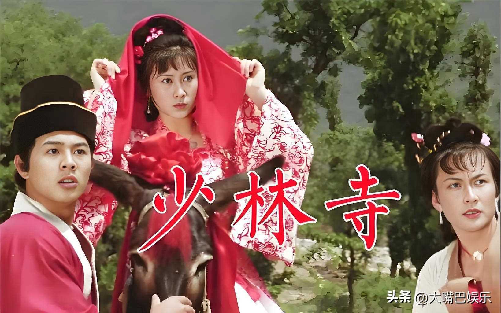 夸克网盘《少林寺》百度云【BD1080P高清】【超清】云网盘资源-热文榜资源