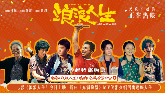 《浪浪人生》国语中字【BD1280P/3.8G-MKV】加长版百度云迅雷资源-1 《浪浪人生》国语中字【BD1280P/3.8G-MKV】加长版百度云迅雷资源-1