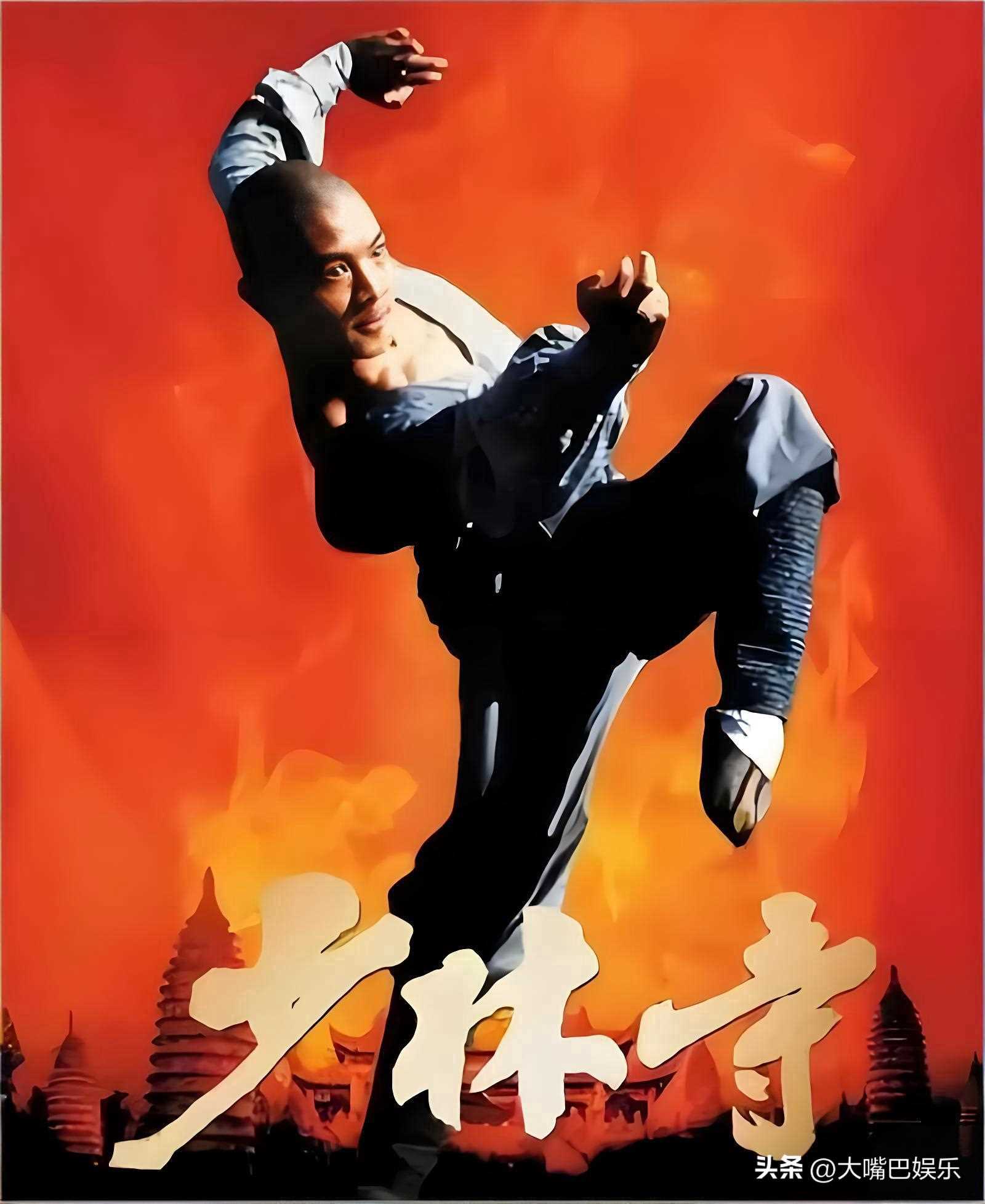 图片[1]-夸克网盘《少林寺》百度云【BD1080P高清】【超清】云网盘资源-热文榜资源