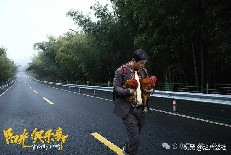 夸克网盘《阳光俱乐部》百度云网盘 阿里云网盘 夸克网盘 清晰版免费中字迅雷资源【HD1080P夸克网盘-MKV】-热文榜资源