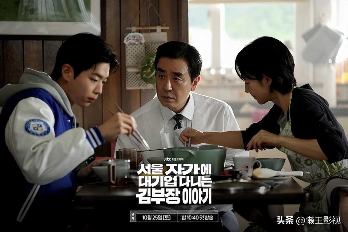 夸克网盘《台风商社》百度云高清夸克网盘无水印资源免费-热文榜资源