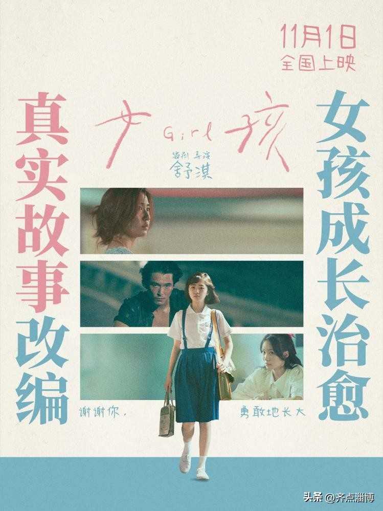 夸克网盘《惊天魔盗团3》在线观看百度云电影免费观看阿里云盘HD1080P高清资源-热文榜资源