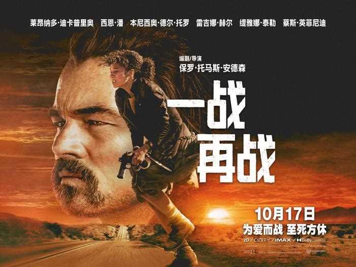 夸克网盘《下一个台风》百度云网盘 阿里云网盘 夸克网盘 【免费1080P资源】资源-热文榜资源