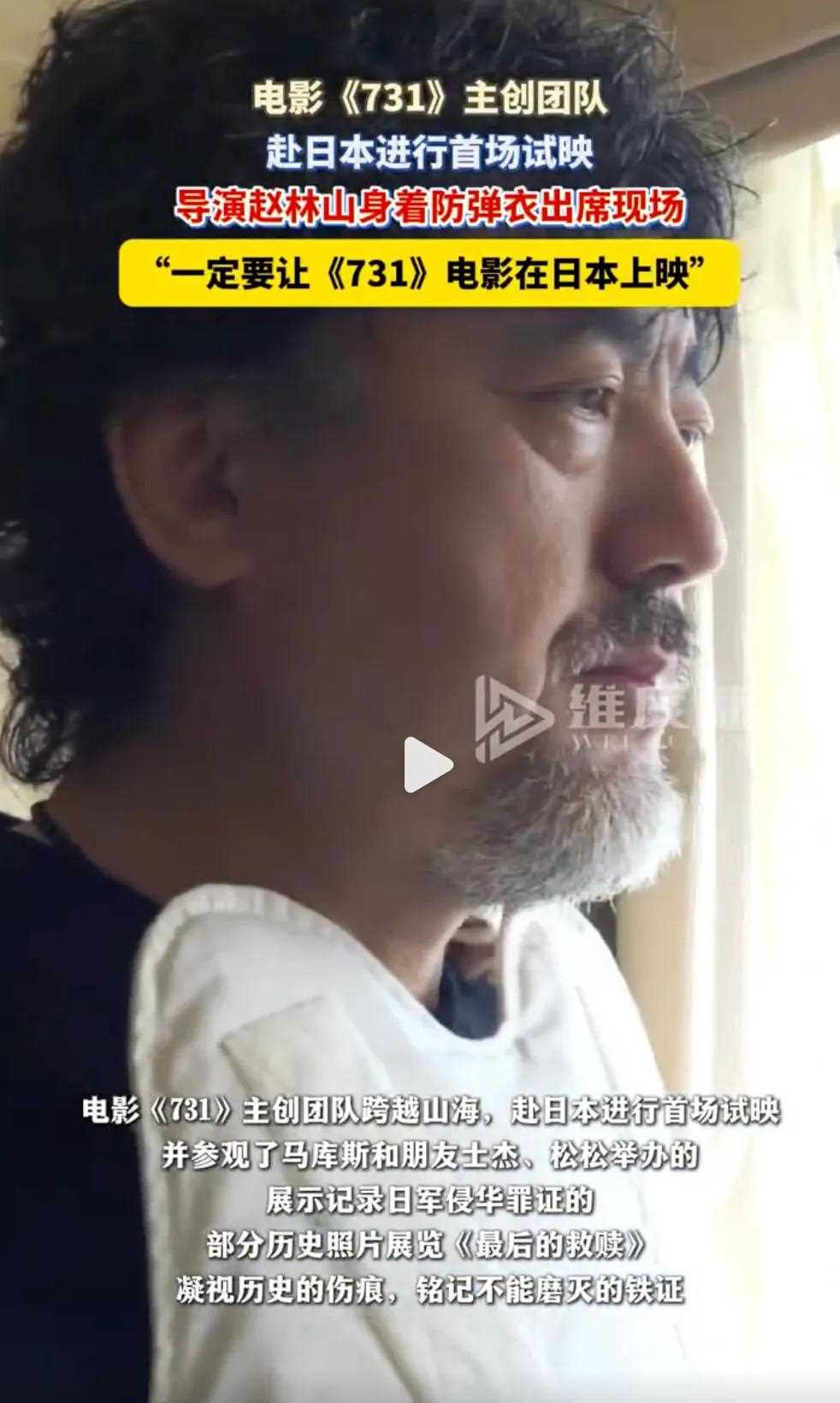 夸克网盘《731》百度云网盘 阿里云网盘 夸克网盘 资源[HD-MP4][1080P高清蓝光版]迅雷【1280P高清免费】-热文榜资源