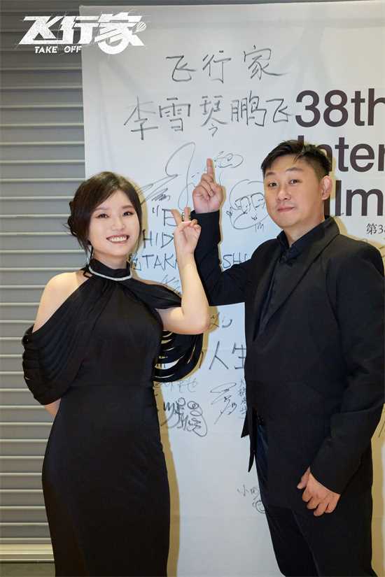 夸克网盘《飞行家》迅雷BT资源[MP4bd1280p]资源[HD720P]-热文榜资源