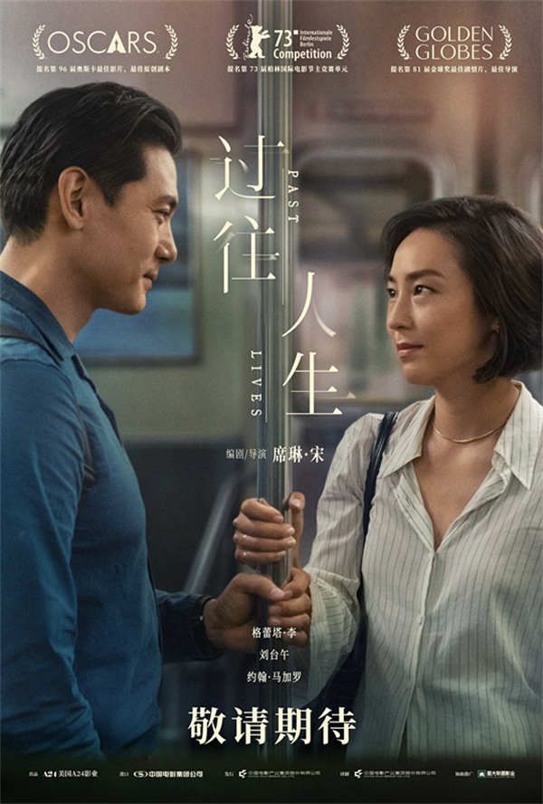 百度网盘《过往人生》百度云网盘 阿里云网盘 夸克网盘 [1080P-MP4高清]迅雷资源免费分享-热文榜资源