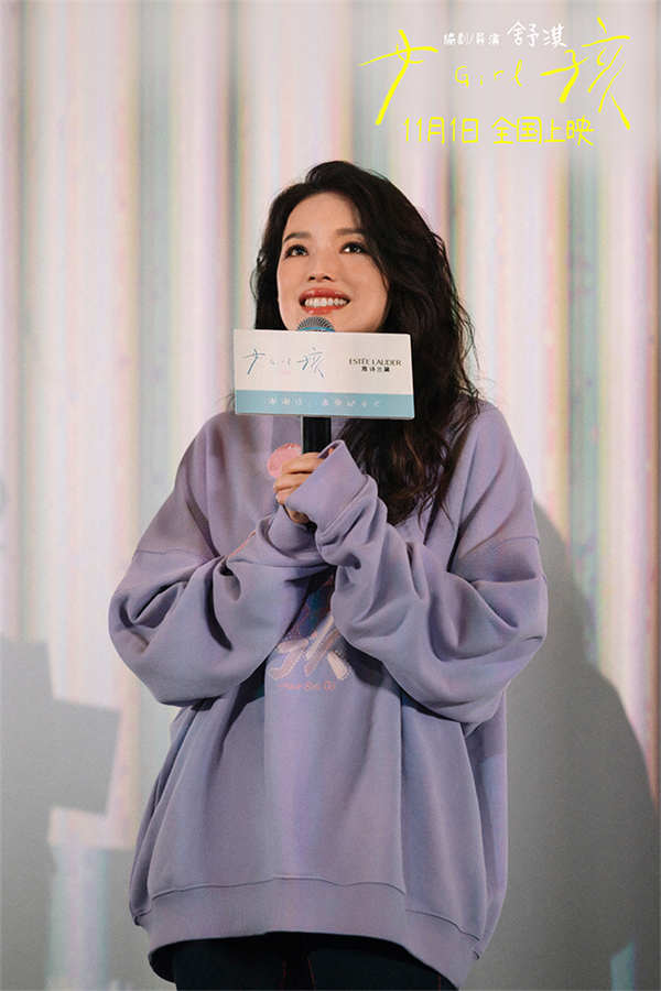 阿里云网盘《女孩》百度云网盘 阿里云网盘 夸克网盘 资源【高清中字】免费磁力链接-热文榜资源