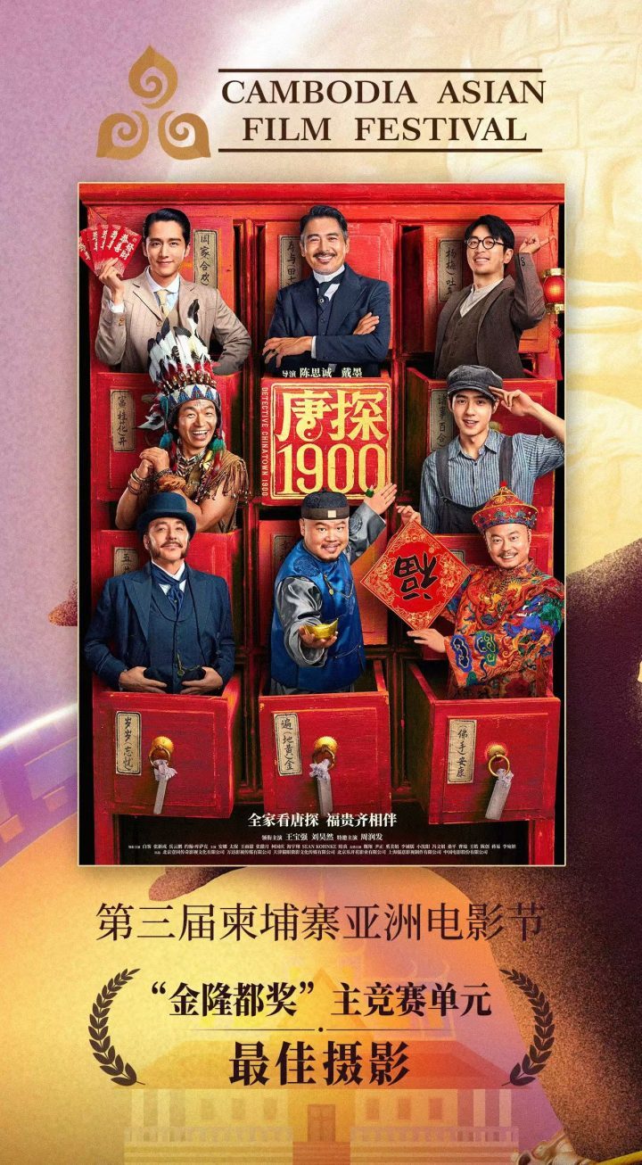 《误杀3》【BD720P/3.4G-MKV】原声版百度网盘高清迅雷资源种子下载-3