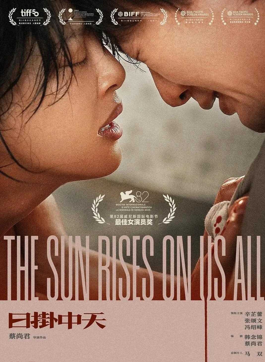 夸克网盘《惊天魔盗团3》在线观看【免费阿里云盘蓝光1280p百度云】网盘资源-热文榜资源