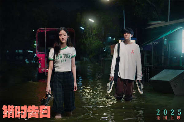 图片[2]-阿里云网盘《错时告白》百度云网盘 阿里云网盘 夸克网盘 【1080P已更新】中字资源夸克网盘-热文榜资源