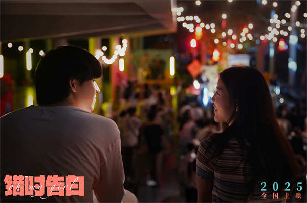 阿里云网盘《错时告白》百度云网盘 阿里云网盘 夸克网盘 【1080P已更新】中字资源夸克网盘-热文榜资源